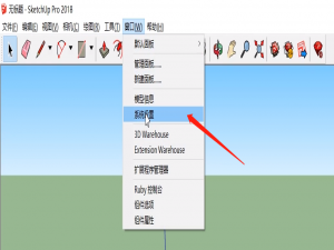 我来说说草图大师快捷键用不了的解决方法 草图大师模型我来说说