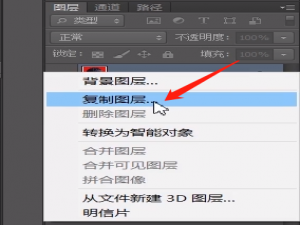我来说说使用ps给证件照换背景底色的方法教程