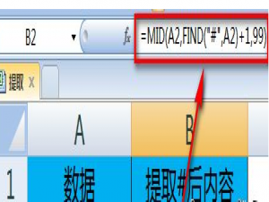 我来说说excel2016提取特定字符串前后的数据的具体操作步骤 我来说说excel2007文档为什么不能合并单元格