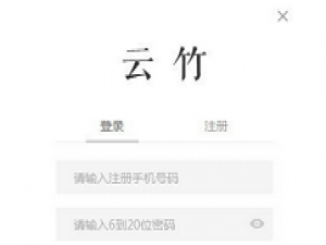 我来说说云竹协作查看项目进度的具体流程介绍