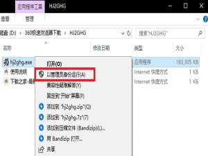 我来说说红警2共和国之辉安装教程 红警2共和国秘籍怎么输入