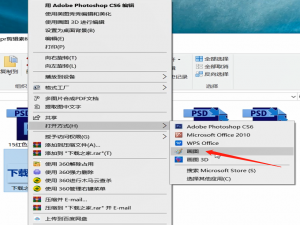 我来说说图片格式转换的方法步骤 图片格式转换jpg
