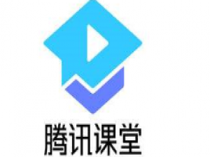 我来说说腾讯课堂兑换积分的操作方法 腾讯课堂课程兑换在哪