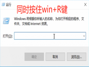 我来说说电脑进入安全模式的方法教程 电脑如何进入安全桌面