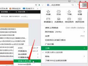 我来说说迅雷下载网页视频的方法步骤 如何用迅雷下载网页所有链接