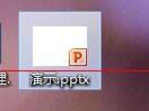我来说说PPT文档换到另外一台电脑字体变了替换成另一种字体的处理操作 怎么把文档换成ppt格式