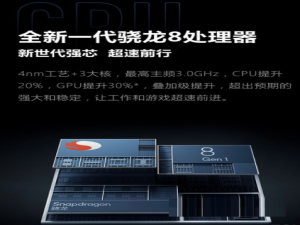 我来说说摩托罗拉edgeX30性能如何