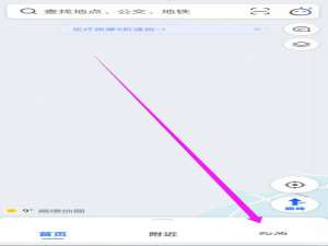 我来说说高德地图怎么设置备选路线。qq我来说说的位置怎么用高德地图。