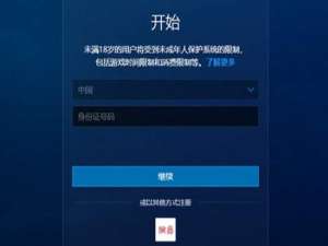 我来说说怎么报名炉石传说黄金线上赛