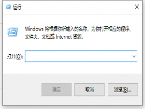 我来说说Win10如何查看电脑操作系统的版本信息