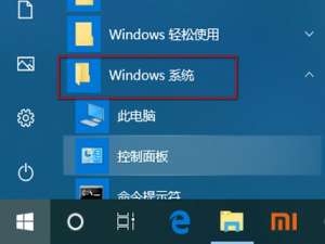 我来说说联想Win10笔记本功能键如何关闭（win10笔记本功能键怎么关闭）