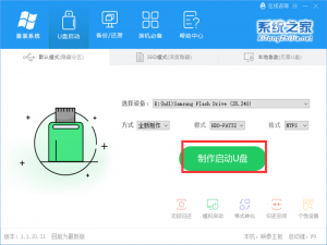 我来说说深度技术Win10系统怎么安装