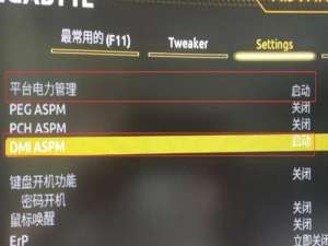 我来说说技嘉B460主板驱动慢怎么解决