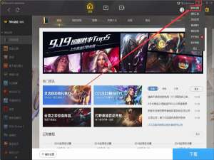 我来说说wegame下载的游戏安装包怎么查看（怎么清理wegame游戏安装包）