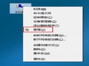 我来说说电脑双系统了如何删除一个