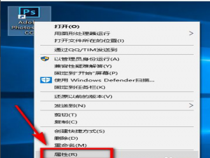 我来说说Win10X系统使用不了PS怎么办