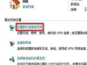 我来说说Win7