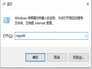 我来说说win10电脑桌面右键新建没有excel怎么办