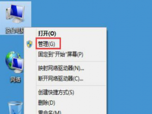 我来说说Win8.1网络连接不可用怎么办（win8.1系统网络连接不可用怎么办）
