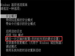 我来说说Win7电脑显示蓝屏提示错误代码0X000000EA解决办法