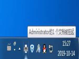 我来说说Win7旗舰版文档被挂起无法打印怎么解决