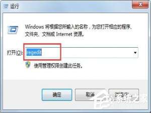 我来说说Win7管理打不开怎么解决（win7管理工具打不开）