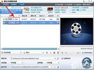 我来说说狸窝全能视频转换器怎么进行高级设置
