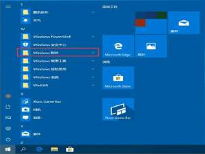 我来说说Win10远程桌面连接如何开启（怎么开启WIN10远程桌面连接）