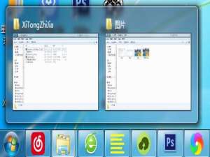 我来说说Win7系统如何将任务栏窗口设置平铺