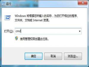 我来说说Win7系统“此Windows副本不是正版”的两种解决方法