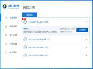 我来说说没有U盘怎么安装win7系统（u盘怎么安装win7系统清华同方）