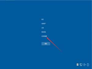 我来说说Win10