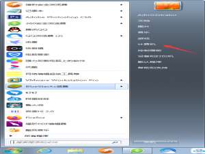 我来说说Win7电脑如何设置everyone权限