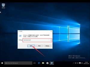 我来说说Win10系统自带应用打不开怎么办