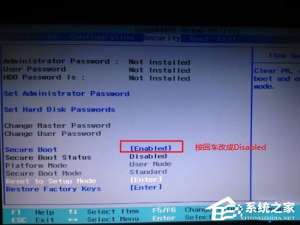 我来说说联想笔记本Win10改Win7方法我来说说（华硕笔记本Win10改win7）