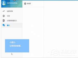 我来说说teamviewer如何进行远程打印