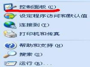 我来说说多玩魔兽盒子怎么删除