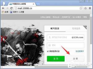 我来说说139邮箱如何注册账号（QQ用邮箱如何注册账号）