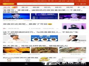 我来说说聚看点打不开怎么办