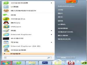 我来说说Win7系统如何远程控制别人的电脑（win7怎么远程控制别人电脑）