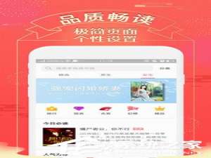 我来说说得间小说app如何删除安装包