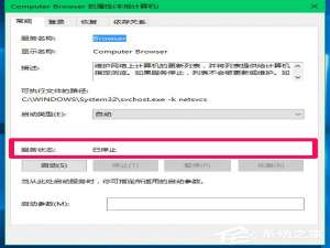 我来说说Win10