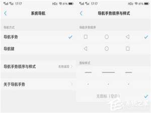 我来说说vivo
