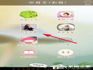 我来说说抠图宝如何使用