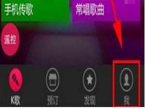 我来说说k米点歌怎么发布说说