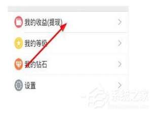 我来说说au直播U币怎么进行提现