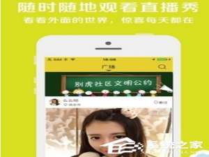 我来说说歪歪秀直播app登录不了怎么办