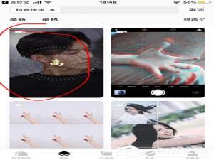 我来说说抖音姓氏时钟动态壁纸怎么下载