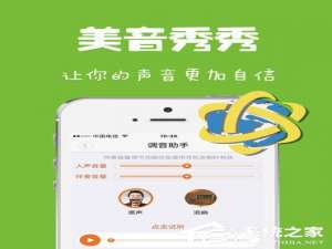 我来说说为你诵读出现没声音怎么办