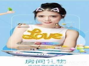 我来说说舌尖直播中怎么开通直播